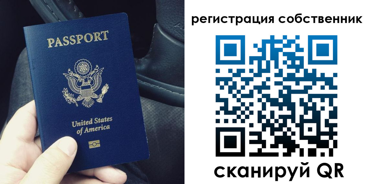 прописка штамп в Малой Вишере